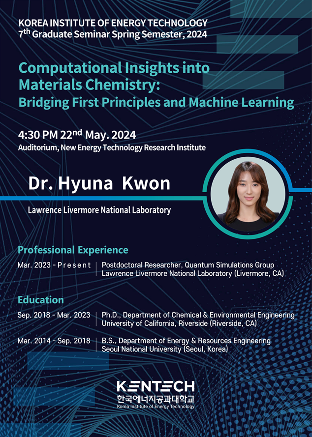 Graduate Seminar Series #7 (Prof. Hyuna Kwon)